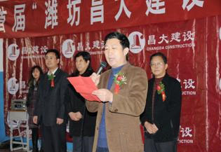 集團(tuán)公司舉辦，第一分公司承辦的首屆濰坊“昌大建設(shè)”杯乒乓球大獎(jiǎng)賽
