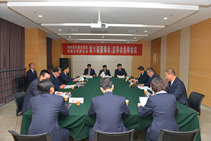 集團公司召開股東會選舉第六屆董事會、監(jiān)事會組織機構(gòu)