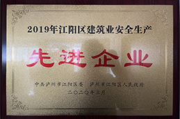 2019�꽭�(y��ng)�^(q��)�����I(y��)��ȫ���a(ch��n)���M(j��n)��...